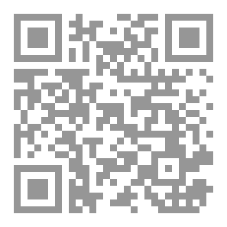 Qr Code فتح الرسول ومفتاح بابه للدخول لمن أراد إليه الوصول