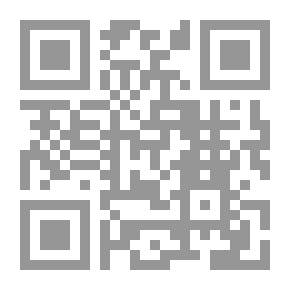 Qr Code تاريخ الامة المسلمة الواحدة – منذ أقدم عصورها وحتى القرن السابع قبل الهحرة فى مصر والعراق