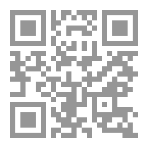 Qr Code التنمية في الوطن العربي ؛ الواقع والتطلعات