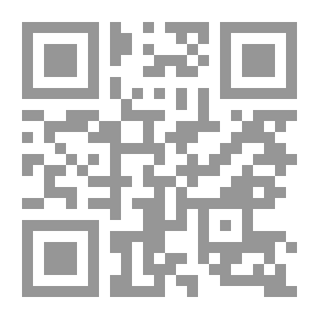 Qr Code إستيفاء الإستدلال في تحريم الإسبال على الرجال: لقاء العشر الأواخر بالمسجد الحرام (41)