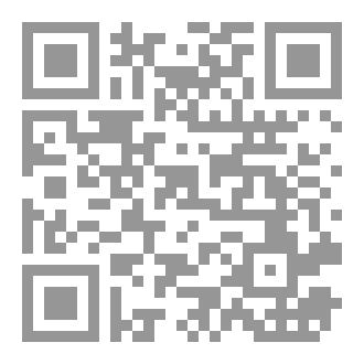 Qr Code بين خفقة وأنين