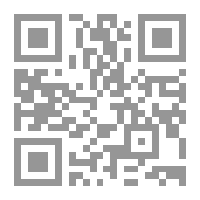 Qr Code دلائل التوحيد فى القرآن المجيد `تفسير موضوعى`