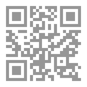 Qr Code البلاط الملكي في العراق ودوره في الحياة السياسية