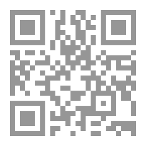 Qr Code جدل المذهب والتاريخ (المذهب الجعفري: قيمتة وإشكالياته وطبيعة استقبال الفقهاء له)