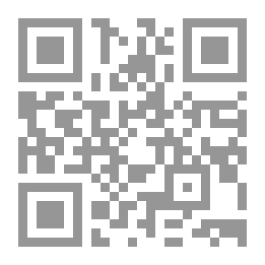 Qr Code عصر العولمة ` بين الأوهام والحقائق `