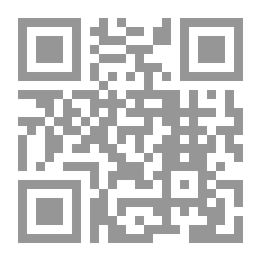 Qr Code الشرح الكبير للرافعي - الجزء الثاني