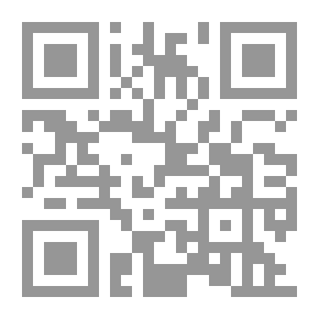 Qr Code دورات القرآن الكريم بين الواقع والطموح