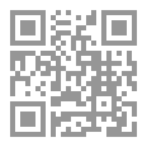 Qr Code دساتير العالم #7: دستور جنوب أفريقيا