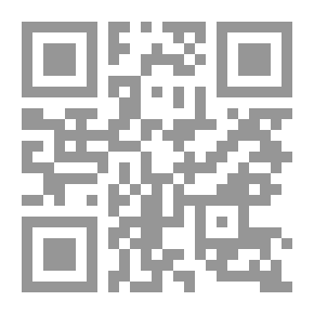 Qr Code مجموع الرسائل الإيمانية