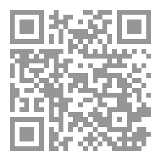Qr Code الوعي الكوني حقيقة وجود