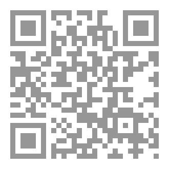 Qr Code الاعمال الكاملة المجلد الثالث والثمانون