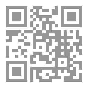 Qr Code فقهاء المالكية والتجربة السياسية الموحدية في الغرب الإسلامي
