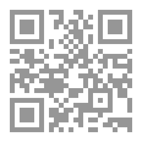 Qr Code The Islamic University And The Position Of The Druze Towards It