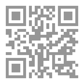 Qr Code إستراتيجيات تدريس التواصل باللغة مقاربة لسانية تطبيقية