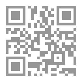Qr Code لقط اللآلئ المتناثرة في الأحاديث المتواترة