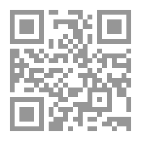 Qr Code مسائل قانونية ورسائل شتى