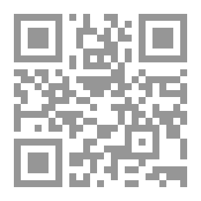 Qr Code الهندسة التحليلية