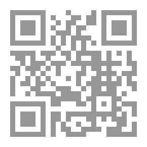 Qr Code شطة وعصا السلحفاة ج 2