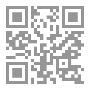 Qr Code المجال العربي في الكيانات الدستورية القطرية تسوية التجزئة