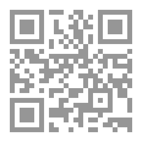 Qr Code المتجول الغامض ، المجلد. أنا