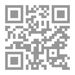 Qr Code المصطلح النقدي والبلاغي في كتاب `الإيجاز لأسرار كتاب الطراز` للعلوي