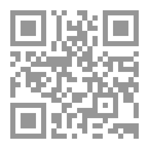 Qr Code نظرية الشرط الجزائي بين الفقه والقانون