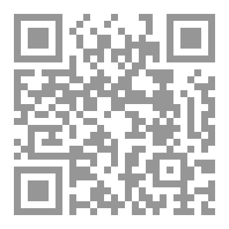 Qr Code رسالة ابن محيي الدين