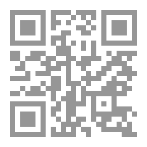 Qr Code Preparing The Administrative Leaders Of The Schools Of The Future In The Light Of Total Quality - Part Two