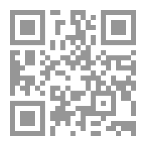 Qr Code تطوير الدعوة إلى الإسلام : قضية تطوير الخطاب الديني