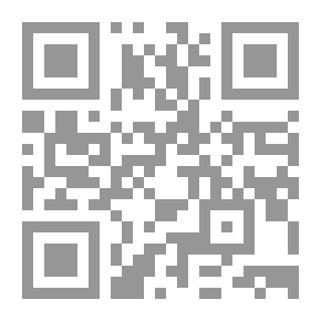 Qr Code المقامات الزينية
