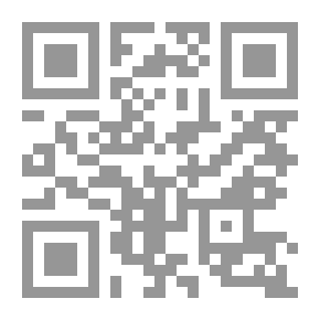 Qr Code Fiqh Of The Sunnah