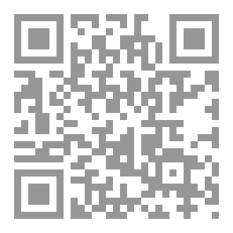 Qr Code حين انتصر الدم