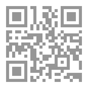 Qr Code التطبيقات المعاصرة للنظام الاتهامي في القانون الانجلو امريكي