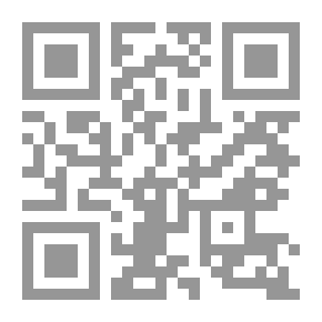 Qr Code ناقلات حساب التفاضل والتكامل ، مع تطبيقات في الفيزياء
