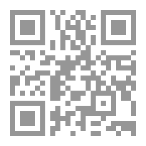 Qr Code جدل النسوية ؛ فصول نقدية في إزاحة الدوغمائيات الأبوية