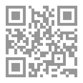 Qr Code المرشد في علم المنطق لـ يوسف أحمد الموسوي