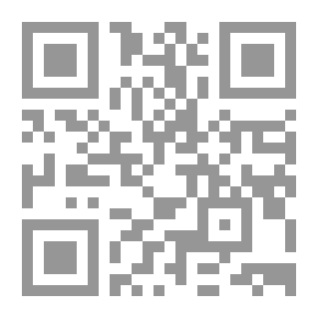 Qr Code فن الرحلة - دراسات نقدية