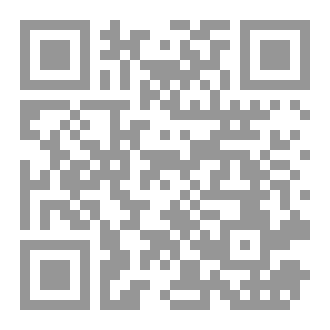 Qr Code اجتماع ابليس الأخير