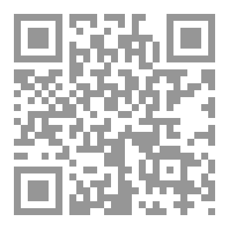 Qr Code المفتاح الملعون