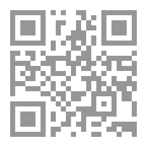 Qr Code لؤلؤة فارسية ومقالات أخرى