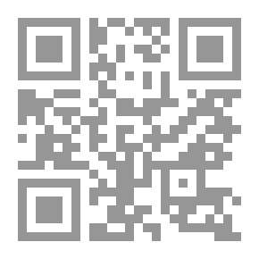 Qr Code نهاية المحتاج - الجزء السادس