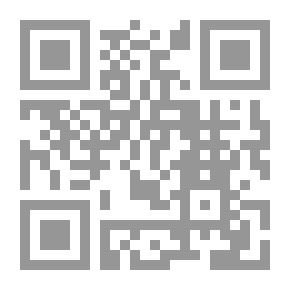 Qr Code أدب وعفة: (مجموعة سيرة الرسول؛ 17)