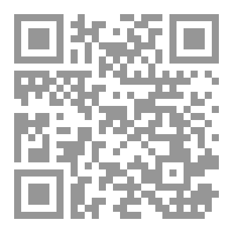 Qr Code على حين غفلة
