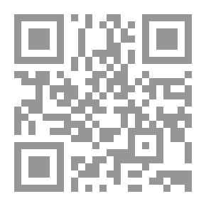 Qr Code العرابة