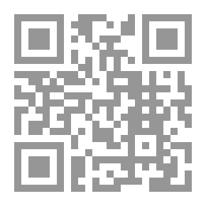 Qr Code المرأة ، بين الزواج والطلاق في المجتمع العربي والإسلامي