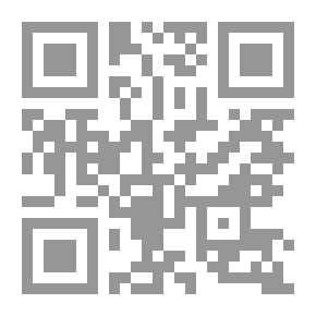 Qr Code أسرار ما قبل الزفاف ؛ مدخل إلى عالم الزوجية