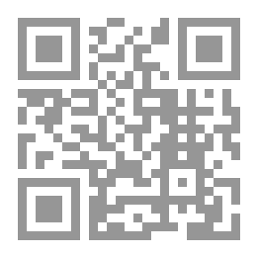 Qr Code أوسلو 1 2 المسار والمآل