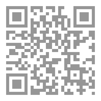 Qr Code 20 حديثا شريفا