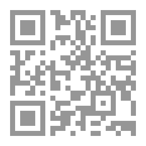 Qr Code شبكات الوهن، عملاء اسرائيل في قبضة القضاء ج1
