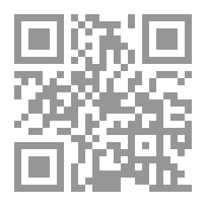 Qr Code شرح المنظومة البيقونية ( شاموا )